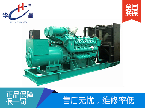 科克发电机组200KW～2000KW