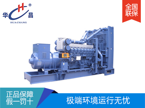 三菱发电机组540KW～1800KW